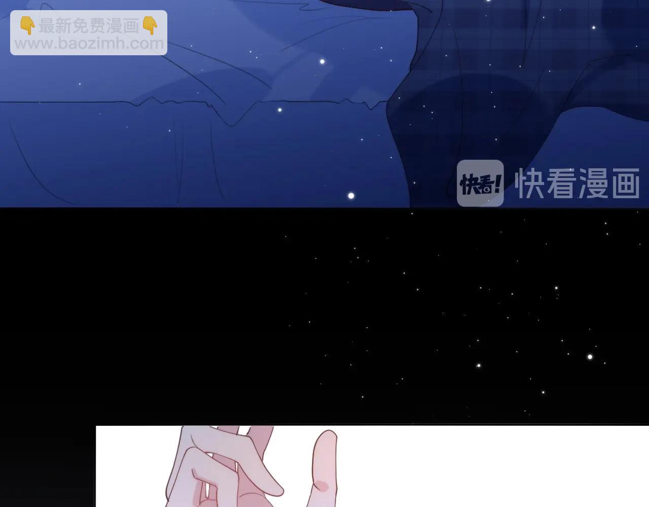 雙殺 - 第6話 你是傲嬌(2/3) - 3