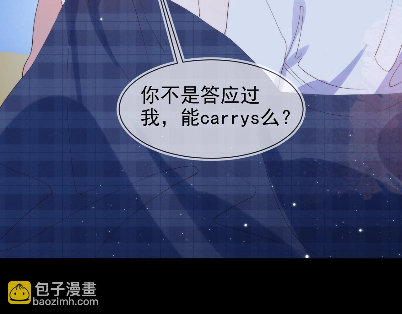 雙殺 - 第6話 你是傲嬌(2/3) - 6