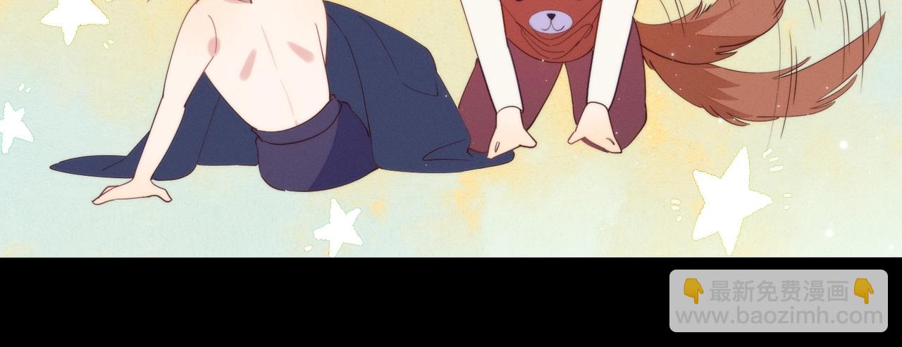 雙殺 - 第6話 你是傲嬌(2/3) - 8