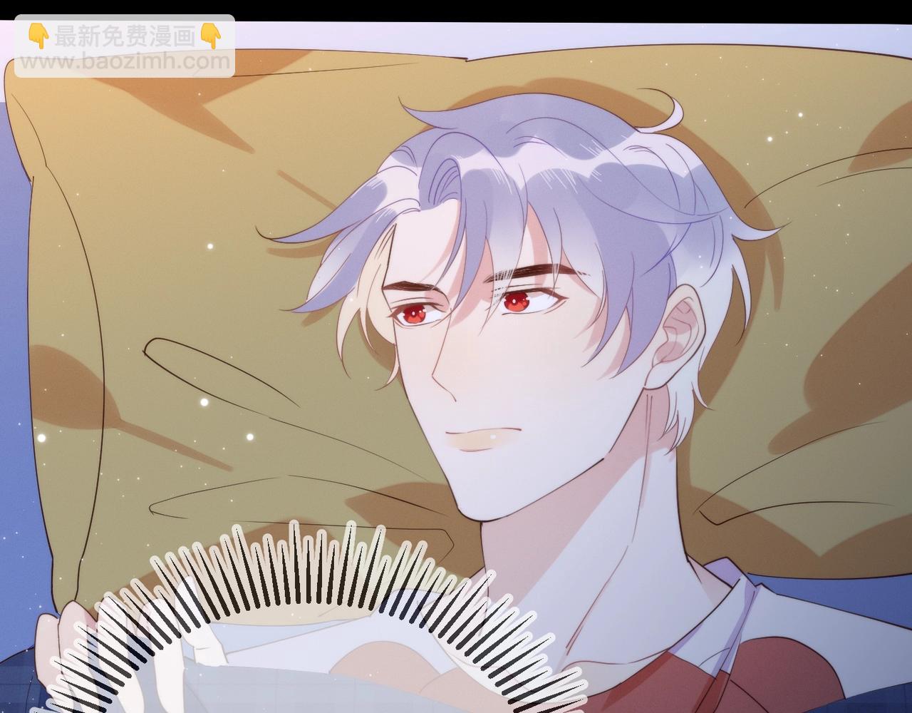 雙殺 - 第6話 你是傲嬌(2/3) - 5