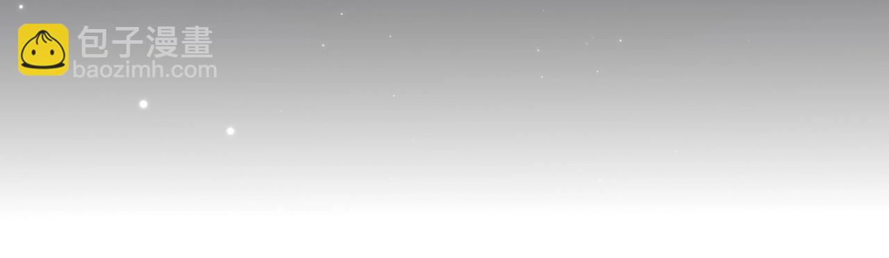 雙殺 - 第6話 你是傲嬌(2/3) - 1