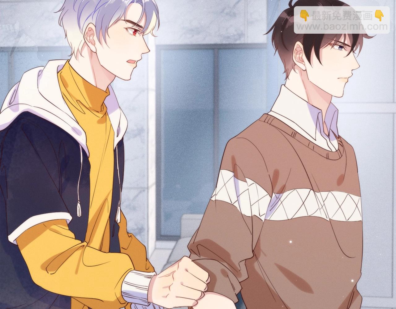 雙殺 - 第6話 你是傲嬌(2/3) - 4