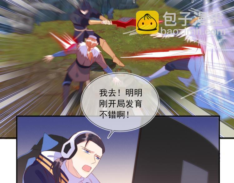 雙殺 - 第61話 迎來轉機？！(1/2) - 3