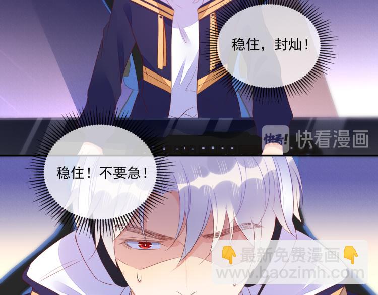 雙殺 - 第61話 迎來轉機？！(1/2) - 5