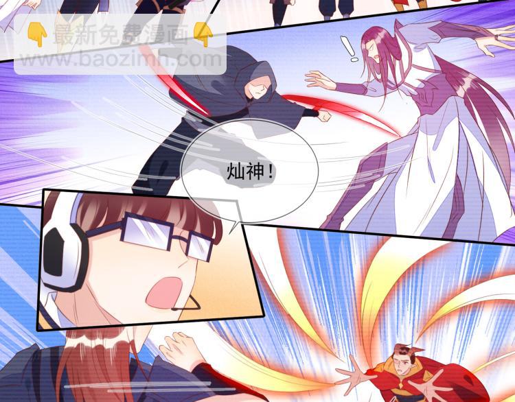 雙殺 - 第61話 迎來轉機？！(1/2) - 7