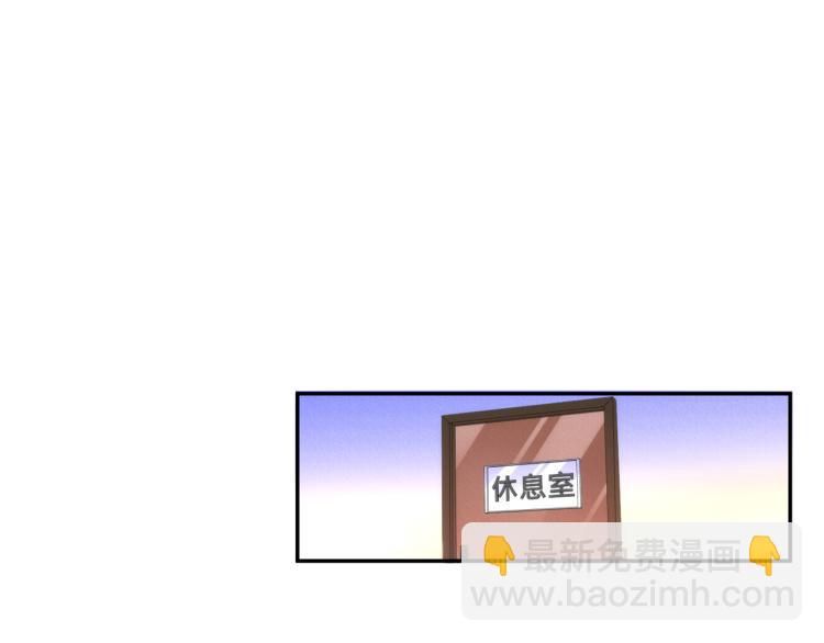 雙殺 - 第61話 迎來轉機？！(1/2) - 2