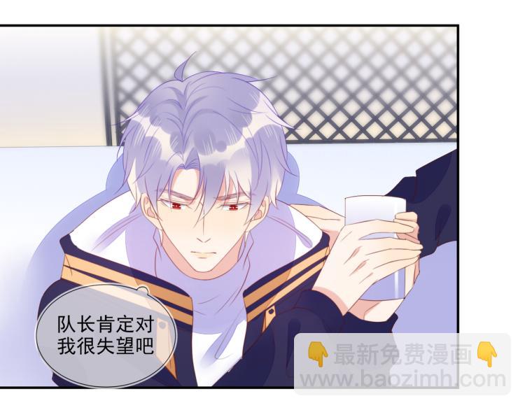 雙殺 - 第61話 迎來轉機？！(1/2) - 7