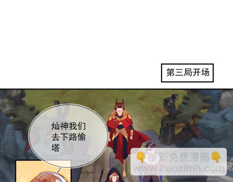 雙殺 - 第61話 迎來轉機？！(1/2) - 1