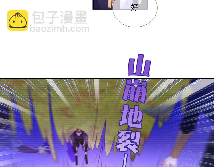 雙殺 - 第61話 迎來轉機？！(1/2) - 3