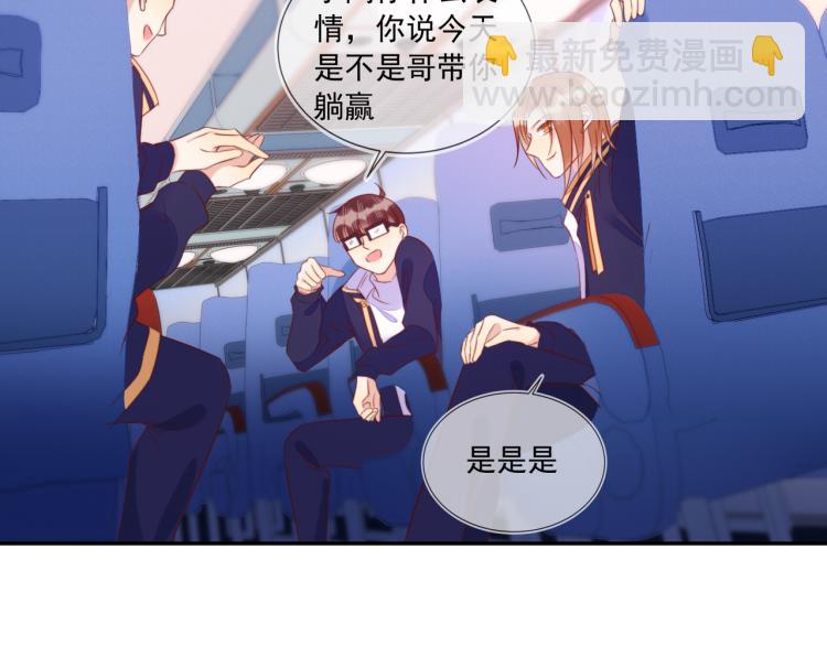 雙殺 - 第61話 迎來轉機？！(1/2) - 3