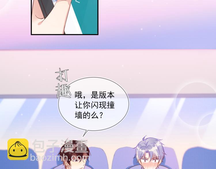 雙殺 - 第61話 迎來轉機？！(1/2) - 7