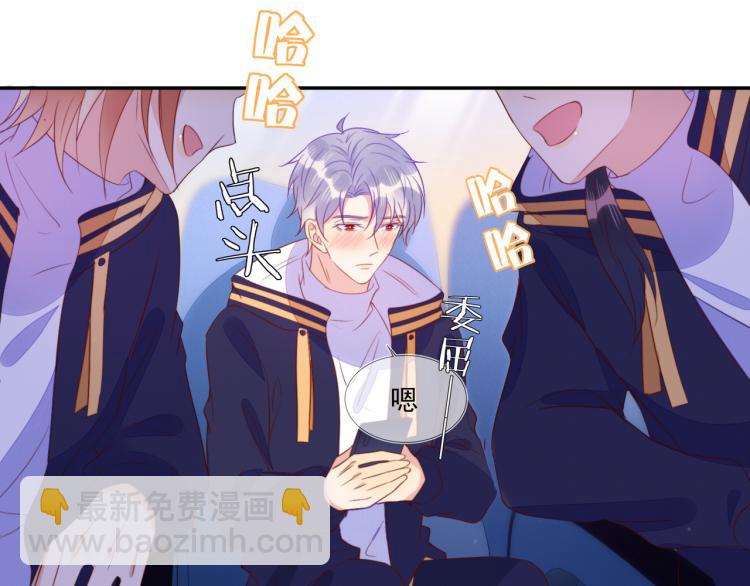 雙殺 - 第61話 迎來轉機？！(1/2) - 1