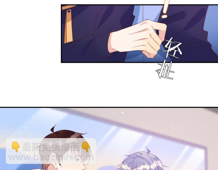 雙殺 - 第61話 迎來轉機？！(1/2) - 3