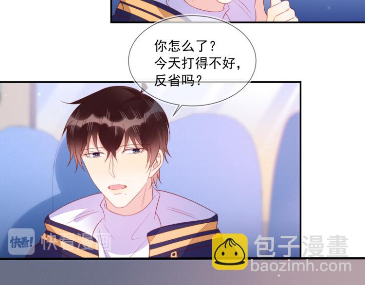 雙殺 - 第61話 迎來轉機？！(1/2) - 6