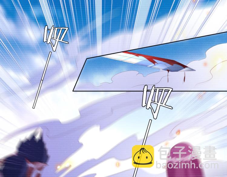 雙殺 - 第61話 迎來轉機？！(1/2) - 5