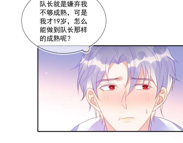 雙殺 - 第61話 迎來轉機？！(2/2) - 5