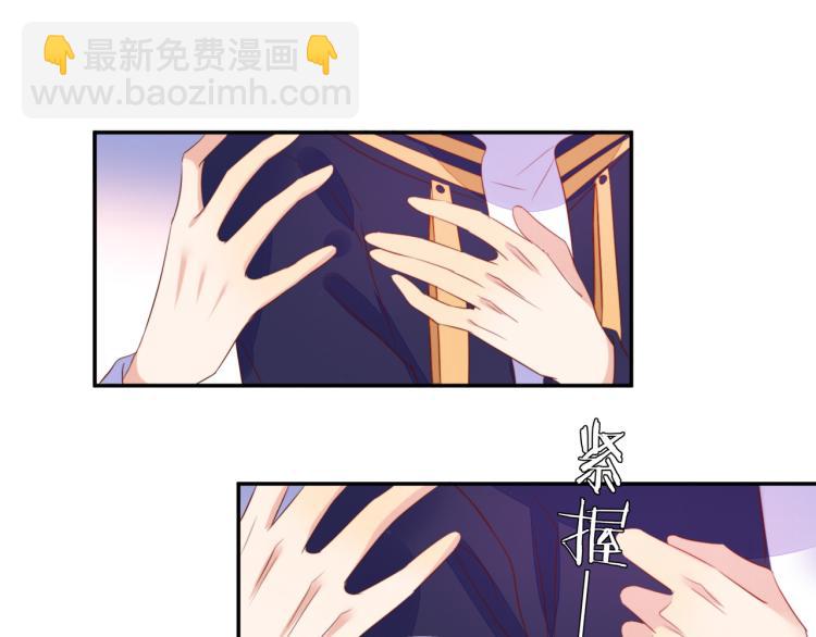 雙殺 - 第61話 迎來轉機？！(2/2) - 6