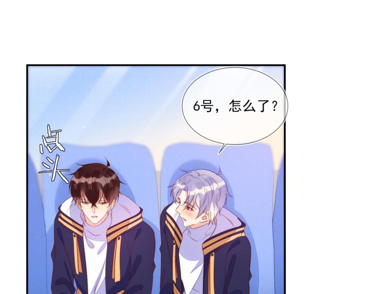 雙殺 - 第61話 迎來轉機？！(2/2) - 3