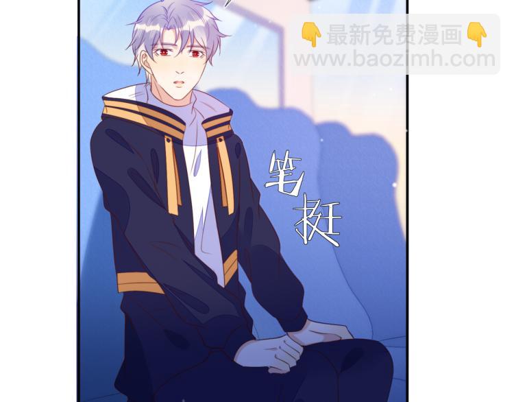 雙殺 - 第61話 迎來轉機？！(2/2) - 6