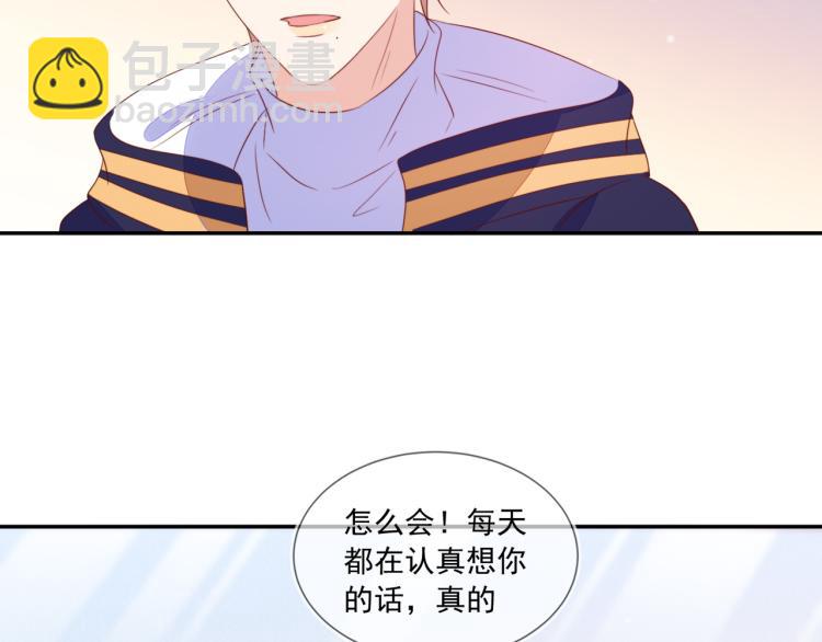 雙殺 - 第61話 迎來轉機？！(2/2) - 2