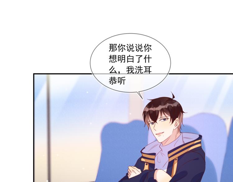 雙殺 - 第61話 迎來轉機？！(2/2) - 4