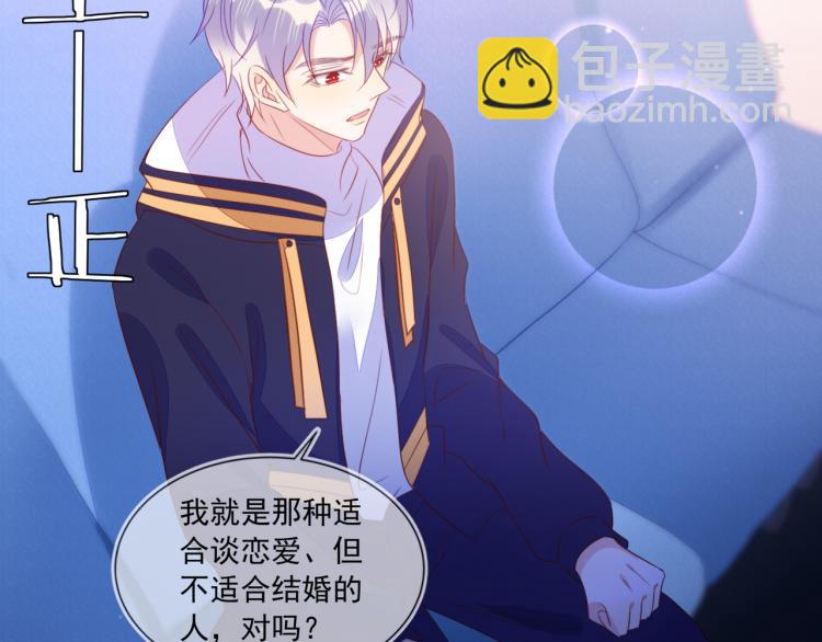 雙殺 - 第61話 迎來轉機？！(2/2) - 6