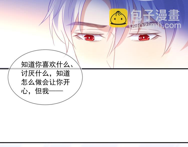 雙殺 - 第61話 迎來轉機？！(2/2) - 3