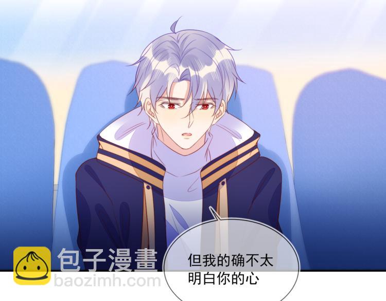 雙殺 - 第61話 迎來轉機？！(2/2) - 4