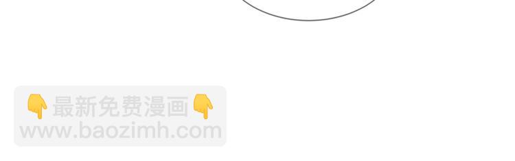 雙殺 - 第61話 迎來轉機？！(2/2) - 5