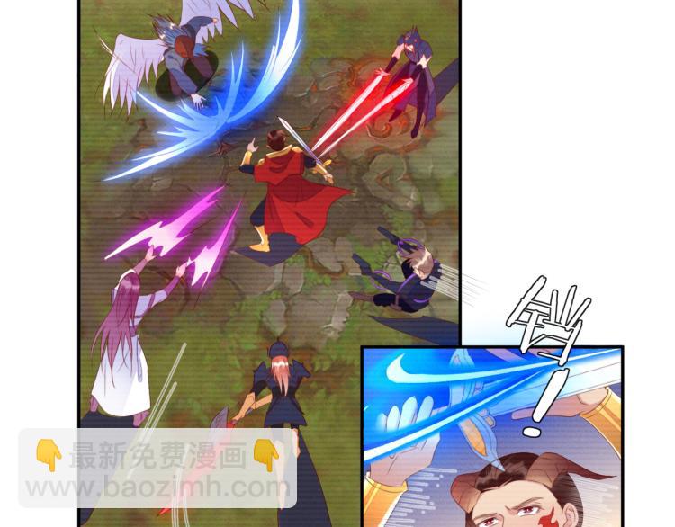 雙殺 - 第61話 迎來轉機？！(1/2) - 7