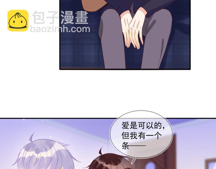 雙殺 - 第61話 迎來轉機？！(2/2) - 2