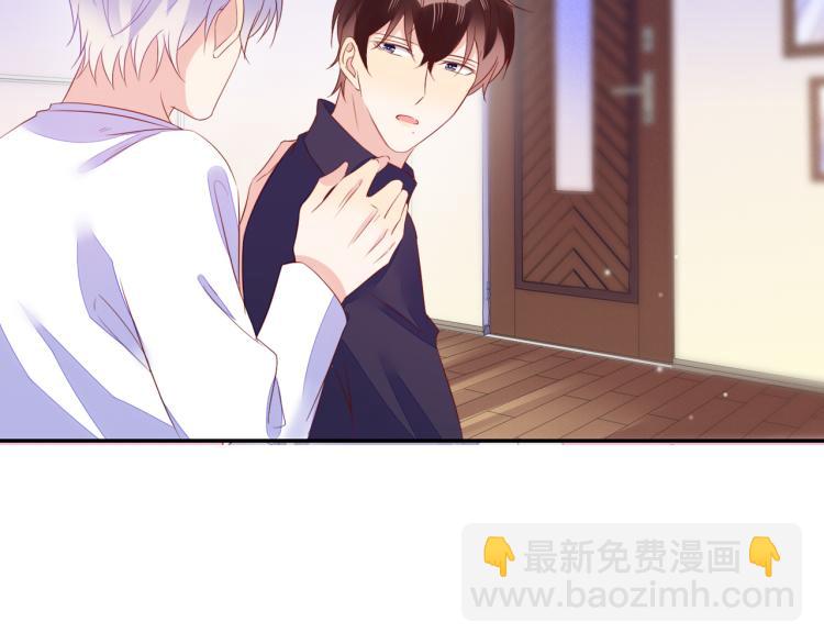 雙殺 - 第61話 迎來轉機？！(2/2) - 3