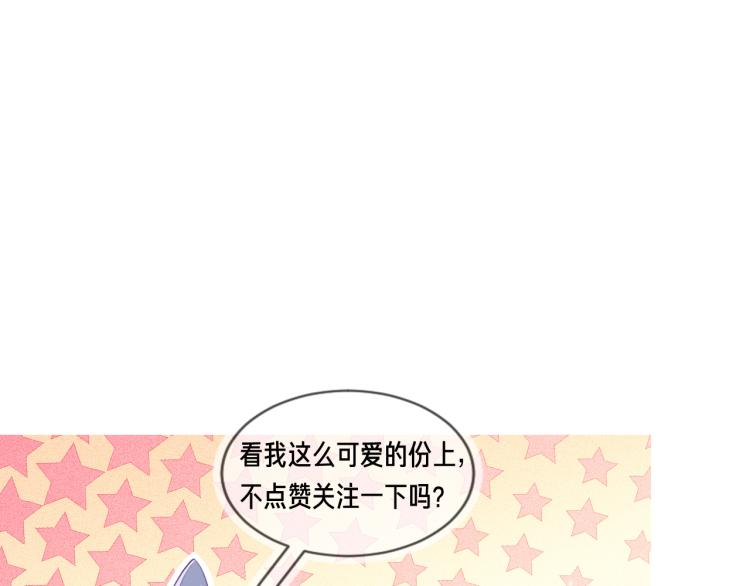 雙殺 - 第61話 迎來轉機？！(2/2) - 1