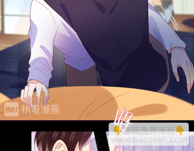 雙殺 - 第63話 重修舊好狂秀恩愛(1/2) - 8