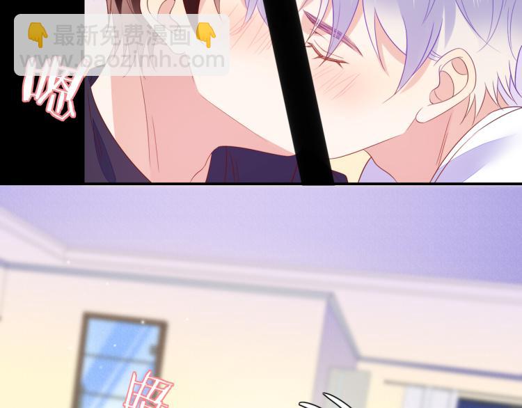 雙殺 - 第63話 重修舊好狂秀恩愛(1/2) - 1