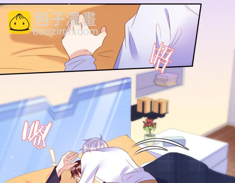 雙殺 - 第63話 重修舊好狂秀恩愛(1/2) - 3