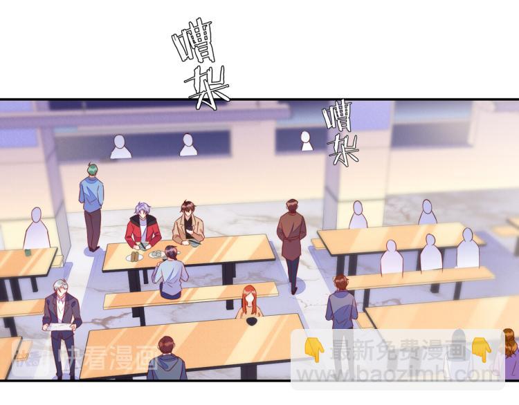 雙殺 - 第63話 重修舊好狂秀恩愛(1/2) - 7