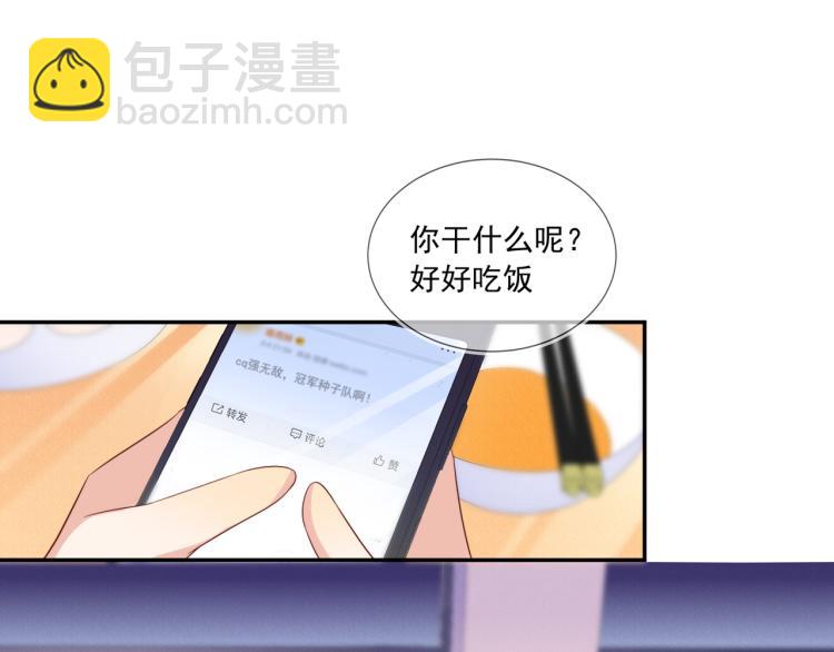 雙殺 - 第63話 重修舊好狂秀恩愛(1/2) - 4