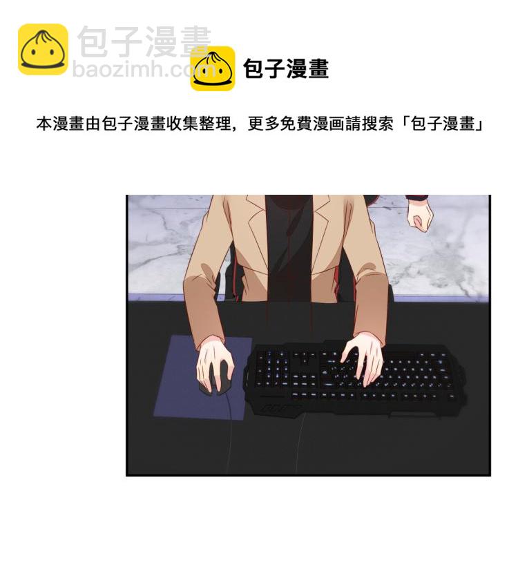 雙殺 - 第63話 重修舊好狂秀恩愛(1/2) - 1