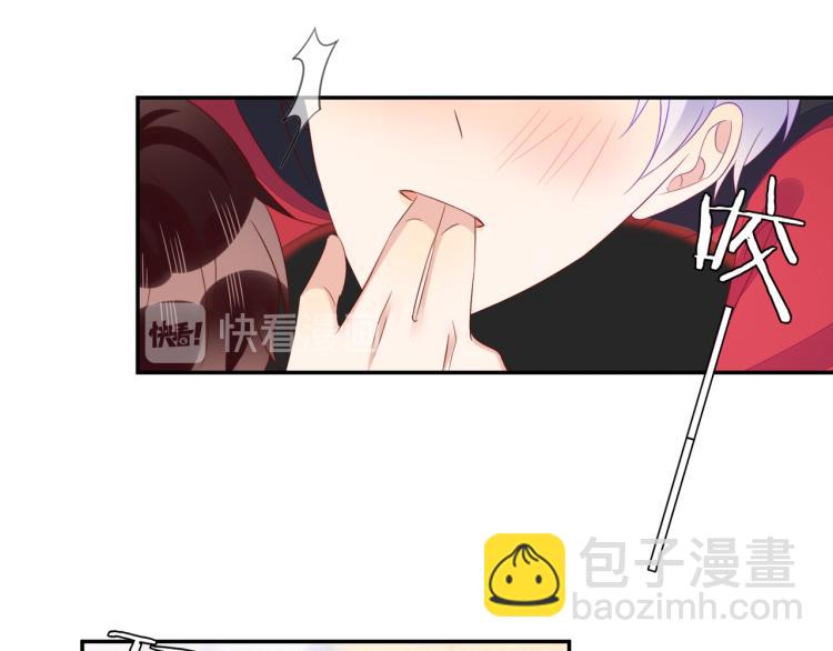 雙殺 - 第63話 重修舊好狂秀恩愛(2/2) - 5