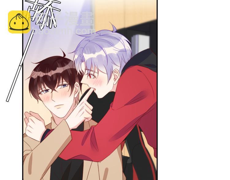 雙殺 - 第63話 重修舊好狂秀恩愛(2/2) - 6