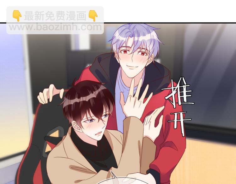 雙殺 - 第63話 重修舊好狂秀恩愛(2/2) - 8