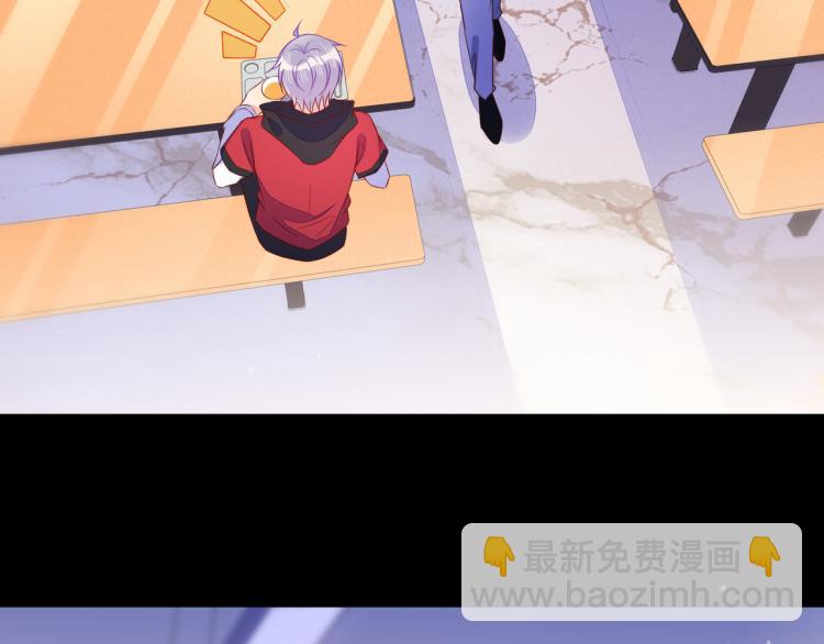 雙殺 - 第63話 重修舊好狂秀恩愛(2/2) - 3