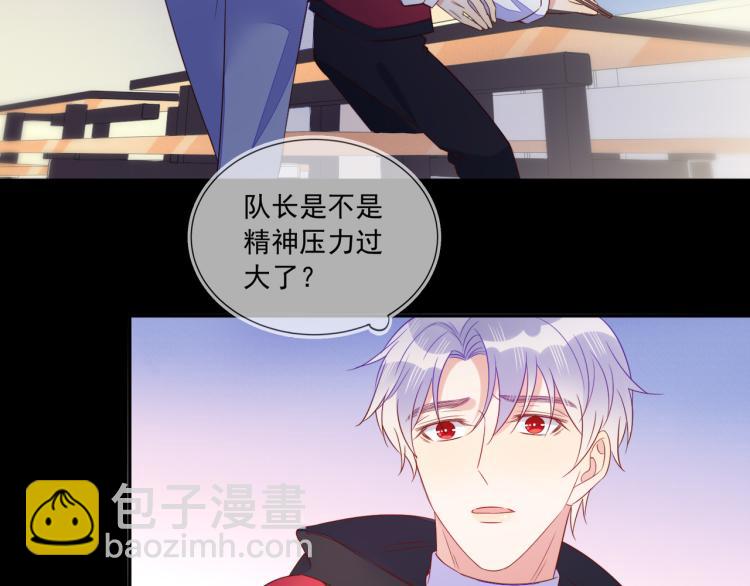 雙殺 - 第63話 重修舊好狂秀恩愛(2/2) - 5