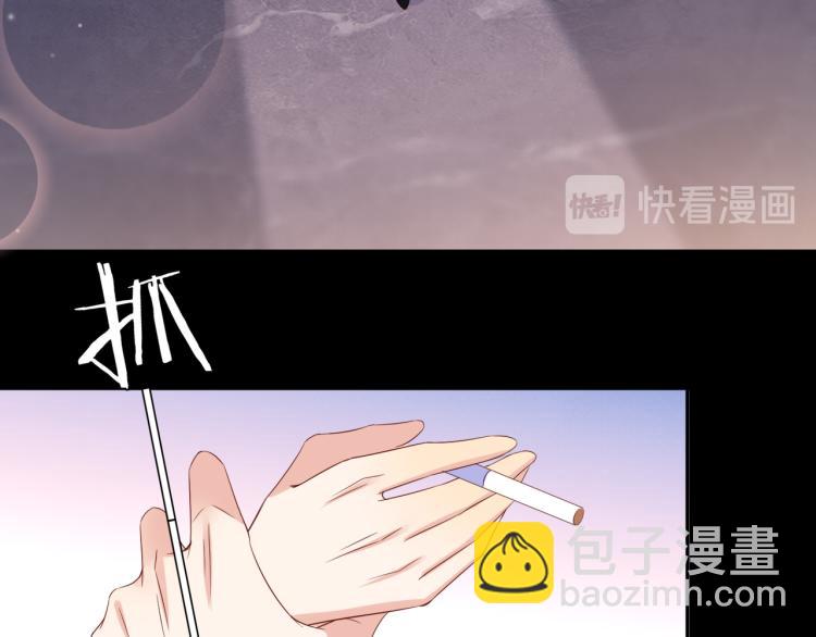 雙殺 - 第63話 重修舊好狂秀恩愛(2/2) - 8