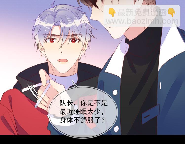 雙殺 - 第63話 重修舊好狂秀恩愛(2/2) - 5