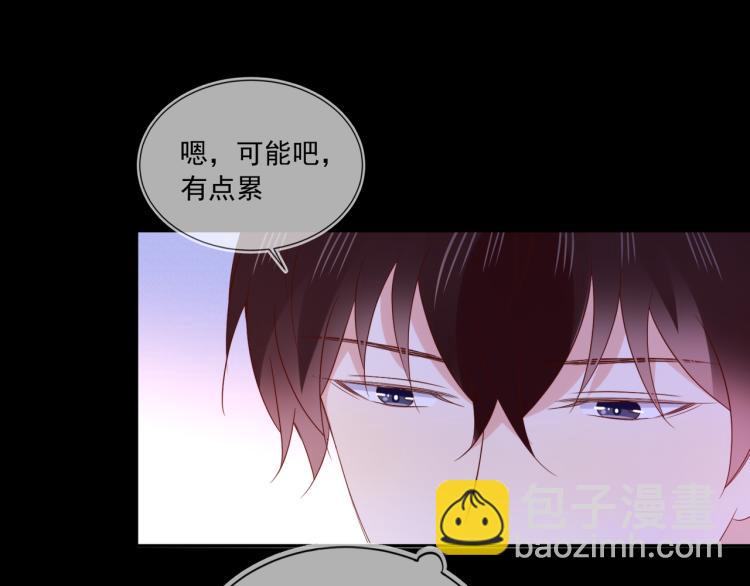 雙殺 - 第63話 重修舊好狂秀恩愛(2/2) - 6