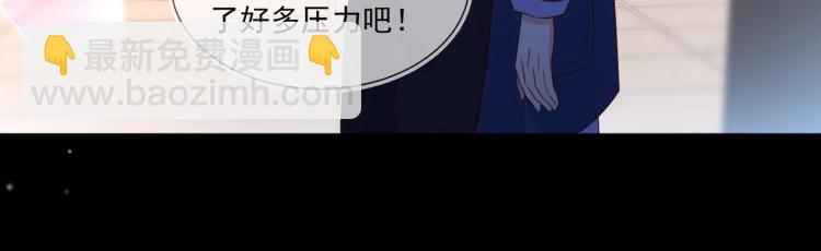 雙殺 - 第63話 重修舊好狂秀恩愛(2/2) - 2