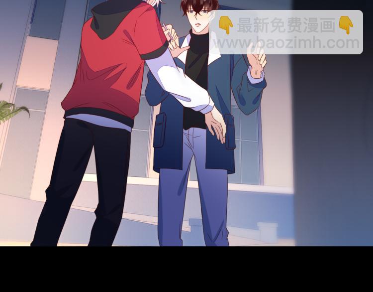 雙殺 - 第63話 重修舊好狂秀恩愛(2/2) - 7