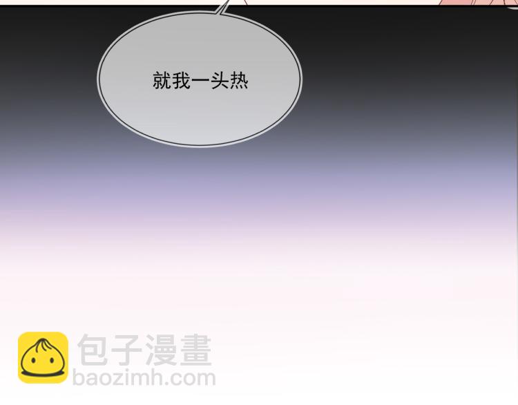 雙殺 - 第63話 重修舊好狂秀恩愛(2/2) - 1